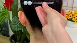 一招教你轻松搞定碎发，大人小孩都能用碎发神器。