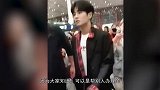 粉丝行为大胆，李汶翰发文：别再帮我值机了，机票都刷不出来了