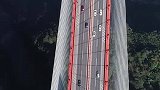 贵州和云南又联手共建了一座桥，高得吓人，开车感觉在天上飞