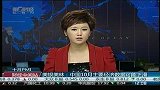 美银美林：中国10月主要经济数据可能下滑