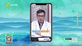 大医本草堂-20220101-头痛失眠巧应对
