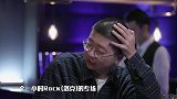 Rock超羡慕李诞从未吝啬一个梗，蛋总：王建国了解一下！