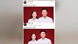 结婚1年分离300天 杨丞琳发文称终于与李荣浩见面