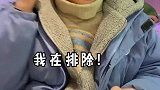 这题好像很难啊，来来来，叫你们身边男的来回答！