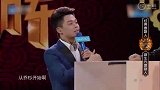 《王牌对王牌》“恐怖箱”重现江湖,乔杉摸箱秒变怂