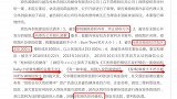与Baby合照被用于商业宣传，黄晓明维权获赔13万元