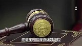 患儿家属代购氯巴占被判非法经营罪，免于刑事处罚