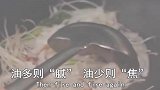 干炒牛河，最正宗的地方