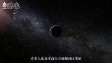 《流浪地球》里，人类为何要前往比邻星，不怕与三体人发生冲突吗