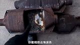 三元催化器为什么老是被偷原来里面含有这么多贵金属！
