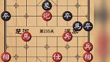 各式各样的马后炮！要是再难点就完美了！天天象棋234～238关！