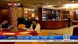 中超-14赛季-国安引援：赵和靖“空降”海口-新闻
