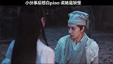 小伙事后不想认账，竟采用这种方式