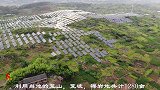 航拍家乡小镇美景，湖南衡阳祁东黄土铺光伏电站，美丽乡村风景线