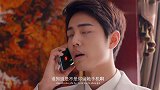 肖战主演的搞笑神剧，爆笑的梗超多，真的是在用生命演戏