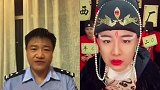 “反诈警官老陈”直播PK集锦，各路主播都吓傻！