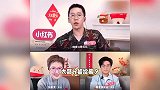 留几手回应离婚财产分配，称够半年花销就行，葛夕离婚后或给其打工