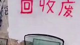 千万不要小瞧任何一个职业