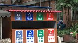 四川垃圾分类立法：将在成都 德阳 广元3地率先出台地方性法规