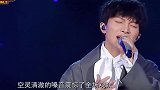 不愧是宝藏男孩！周深挑战高难度《左手指月》，高音简直无人能敌