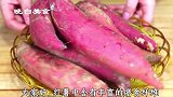 正是红薯丰收季节，红薯怎样保存不烂不发芽？今天教大家几个秒招