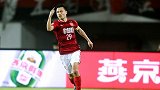 足协杯-17赛季-郜林恒大300场之战遭遇“里程悲” 贴地躺射破门却尝出局苦涩-专题