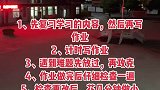 原来学霸晚上是这么学习的