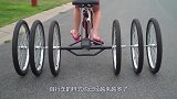 你见过有七个轮子的自行车吗？骑着特别稳，网友：打气要累死