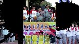 中超-15赛季-吉祥兄弟与姚明走进校园 倡议青少年每天晨跑-新闻