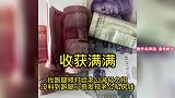 大冤种日常躺枪名场面，无辜躺枪就算了还成了笑话，被损友坑惨了