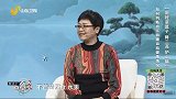 大医本草堂-20260315-用好菜篮子 降三高 护心脑