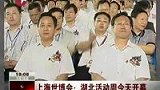 原生态民歌唱响湖北周 展织锦刻缕工艺-7月19日