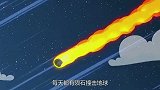 陨石撞地球是常事那为何陨石坑里没有陨石，陨石被谁偷走了