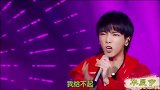 华晨宇现场版《山海》狂飙高音，气氛被点燃