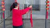 家里大门太单调，我马上用这个把家里装饰起来了中国年