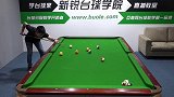 高杆发力通透，白球出去之后的弧线真的帅