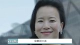 继“间谍”成蕾被捕后，又一央视主持翻车？白岩松一语戳国人痛点