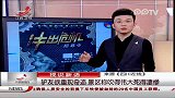 驴友欲重现奇迹 景区称吹得伟大死得凄惨