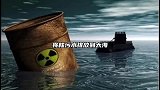 将核废水排入大海，对人类带来什么危害