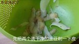 自己在家也能做的大波浪薯片，酥脆又好吃，无任何添加！