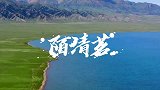 不知要原谅什么,总觉世事皆可原谅
