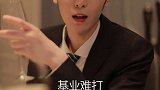 学习不是成功唯一出路，但它却是通往成功的一条捷径！ #百亿剧好看计划