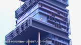 印度土豪花10亿美金建豪宅 网友：造型丑出天际