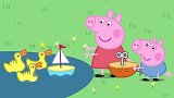 小猪佩奇：佩奇的小帆船，只有有风就能动，真是神奇呢