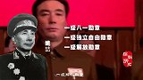 这位开国中将绰号“一刀”，亲自带头冲锋，被敌人一刀砍断颊骨！