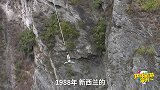 高度仅43米，却是蹦极爱好者的圣地！每年到这的游客络绎不绝