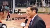 校长拉低了全校学生的跳远成绩原谅我们不厚道得笑了