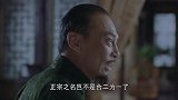 星火云雾街：赵启泰决定等卢人杰回来尽早完婚，但赵国虎始终还是不同意这门亲事