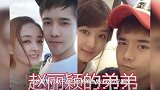 易烊千玺的弟弟,赵丽颖的弟弟,看到沈月的弟弟我能等你十年