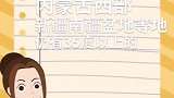 冰清和你聊聊天：天难改夏色，日亦无秋声